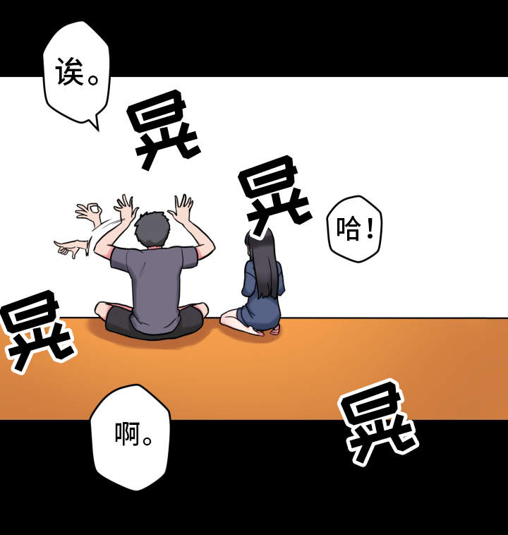 第19章：研究能力2