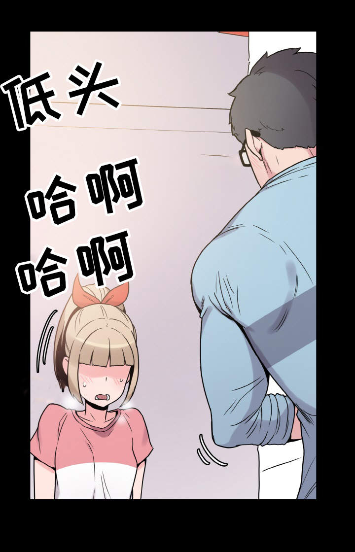 第42章：反差11