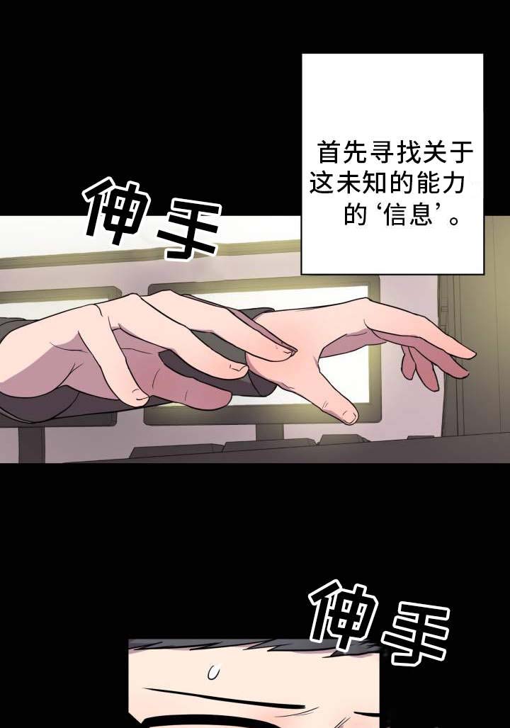 第3章：查阅资料7