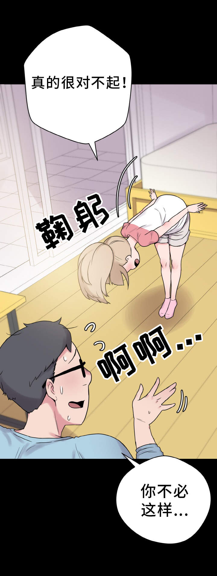第39章：达成共识11