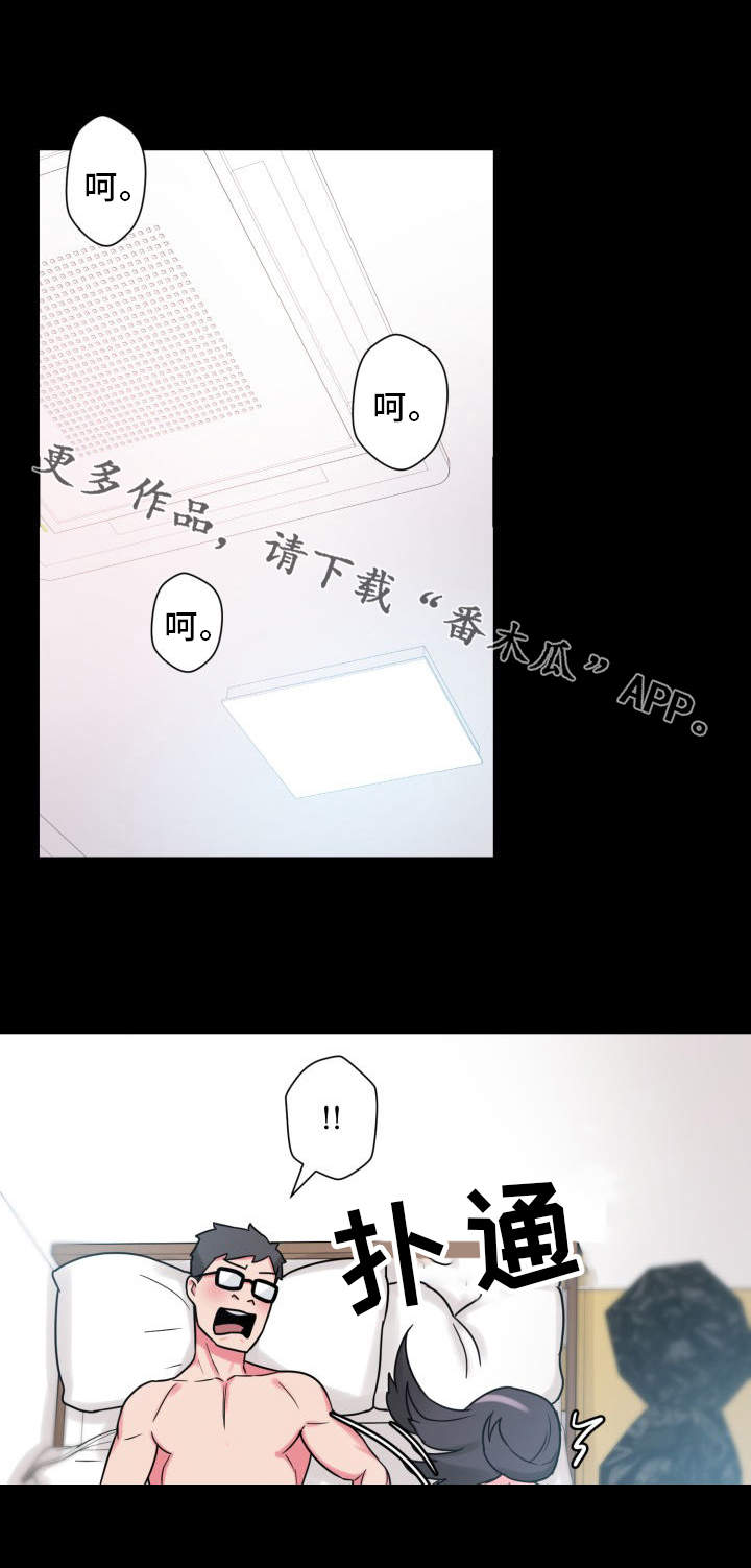 第36章：天作之合0