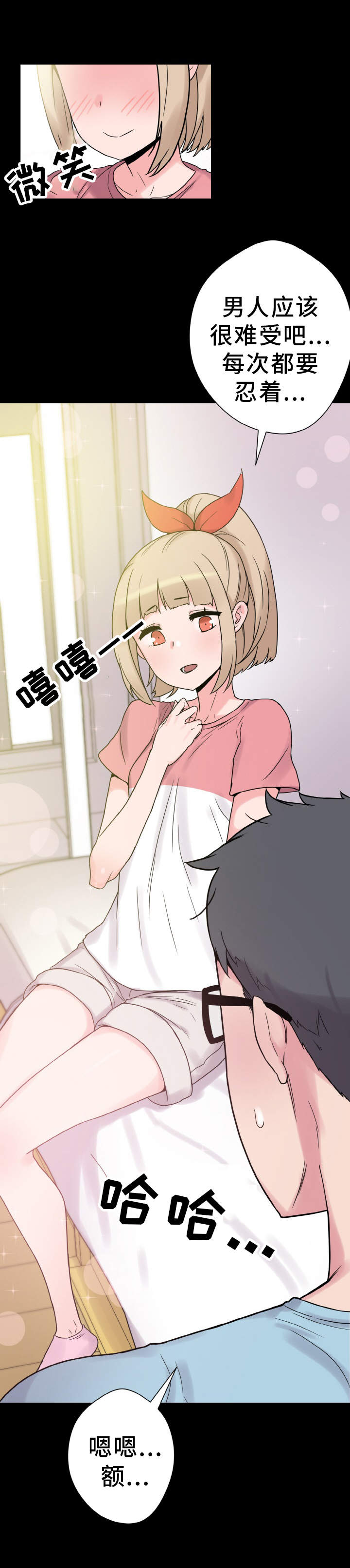 第39章：达成共识17