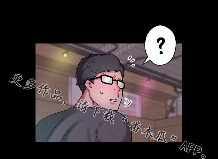 第14章：老板娘4