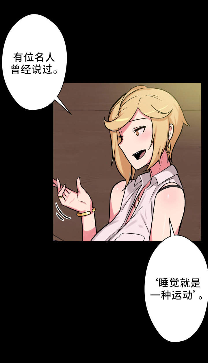 第26章：放飞自我5