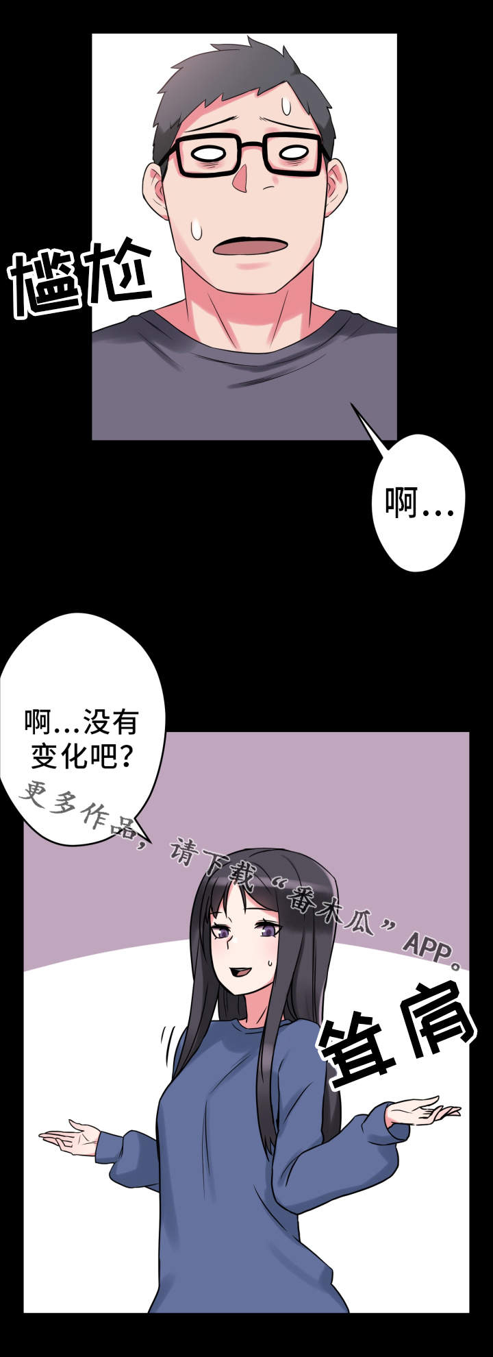 第19章：研究能力18