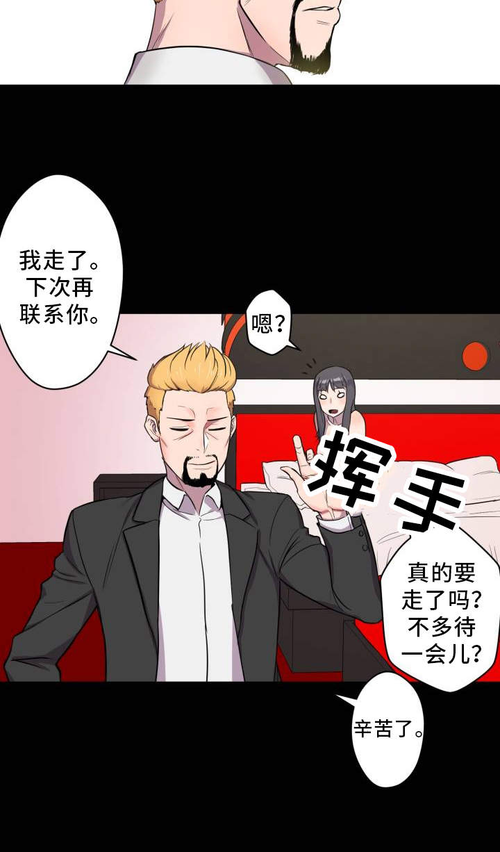 第3章：查阅资料18