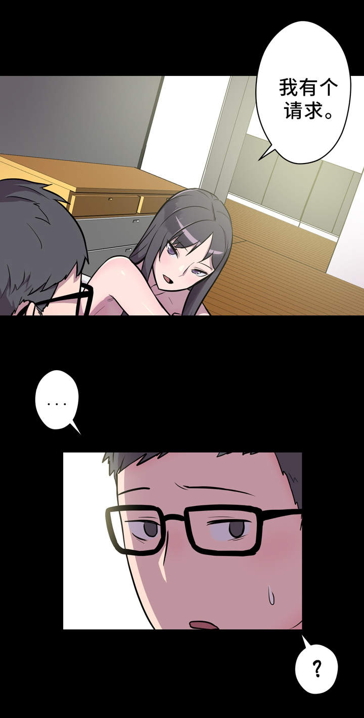 第8章：2个条件1