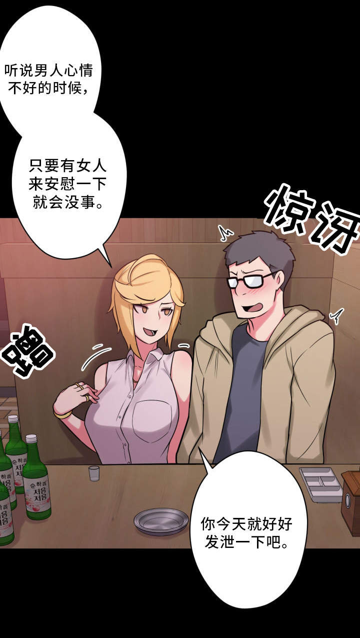 第26章：放飞自我17