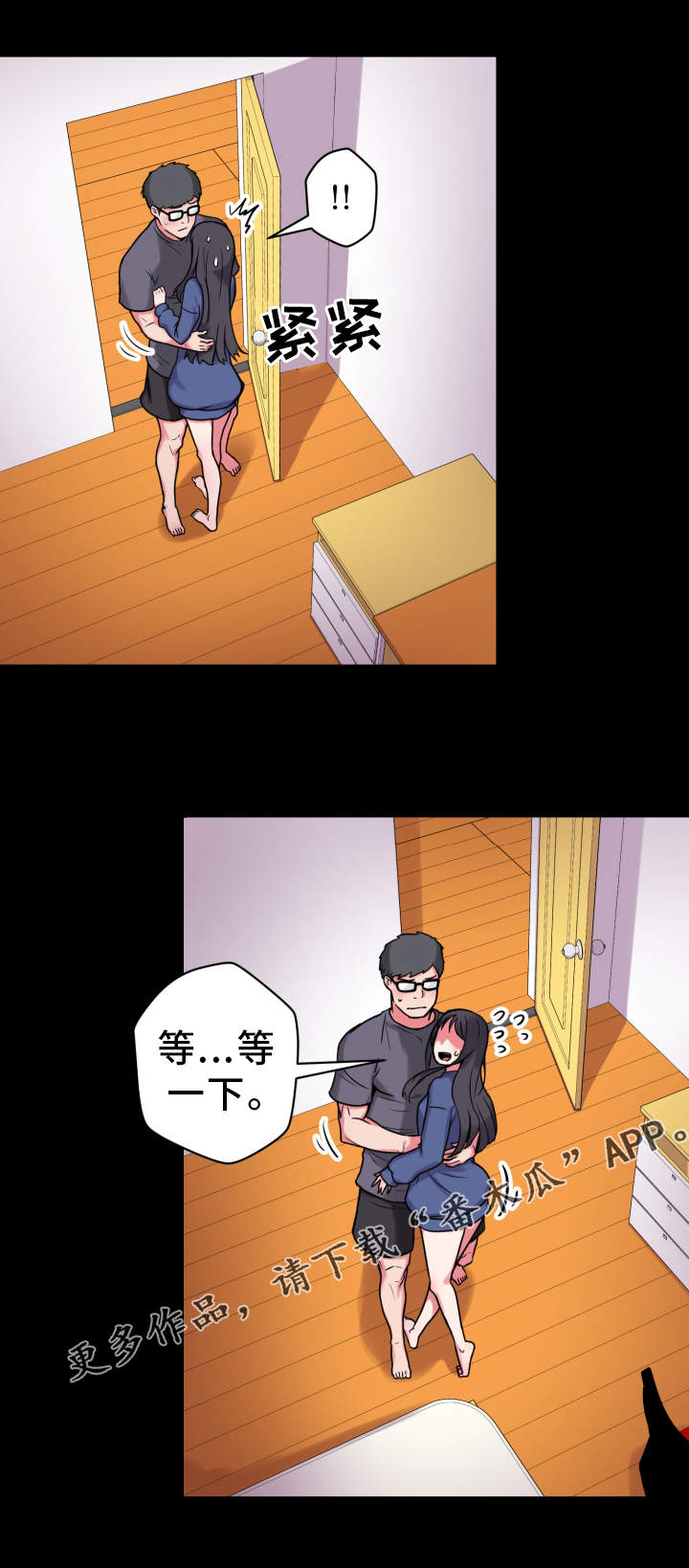 第21章：吃醋0