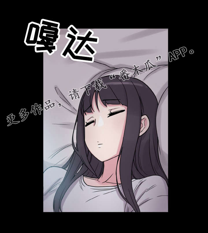第51章：小声点17