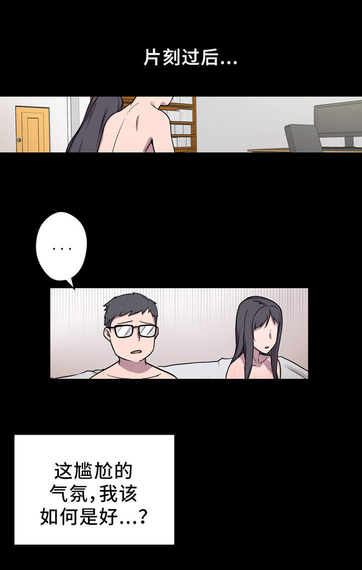 第7章：交流17
