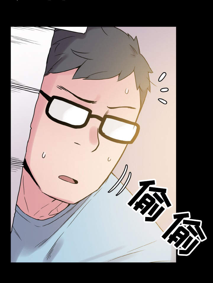 第41章：躲藏18