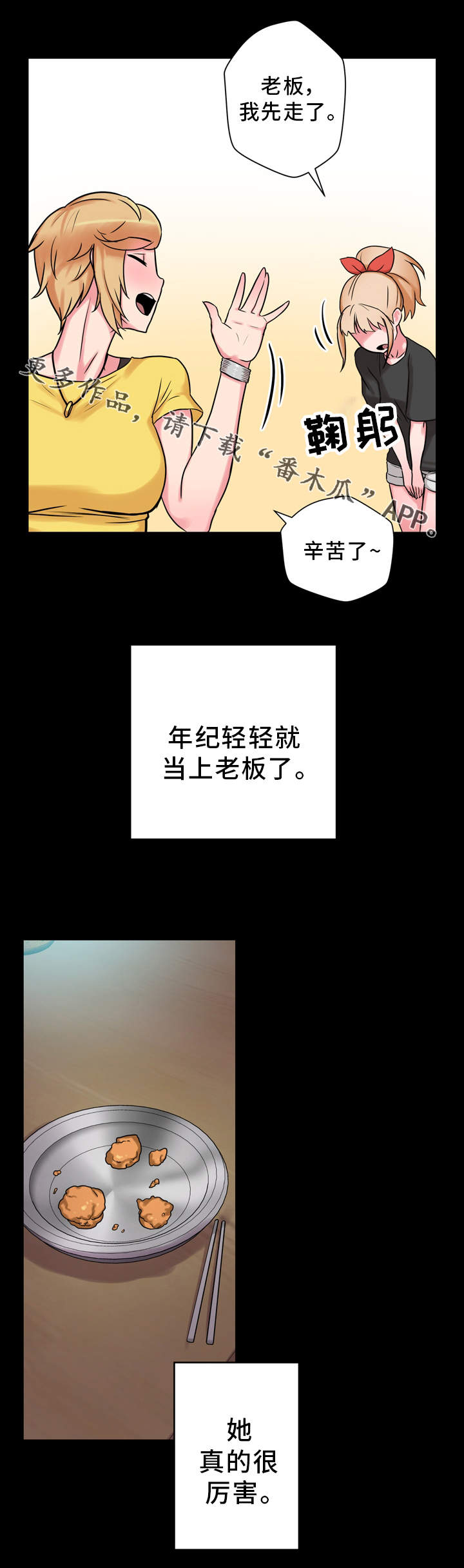 第15章：醉酒4