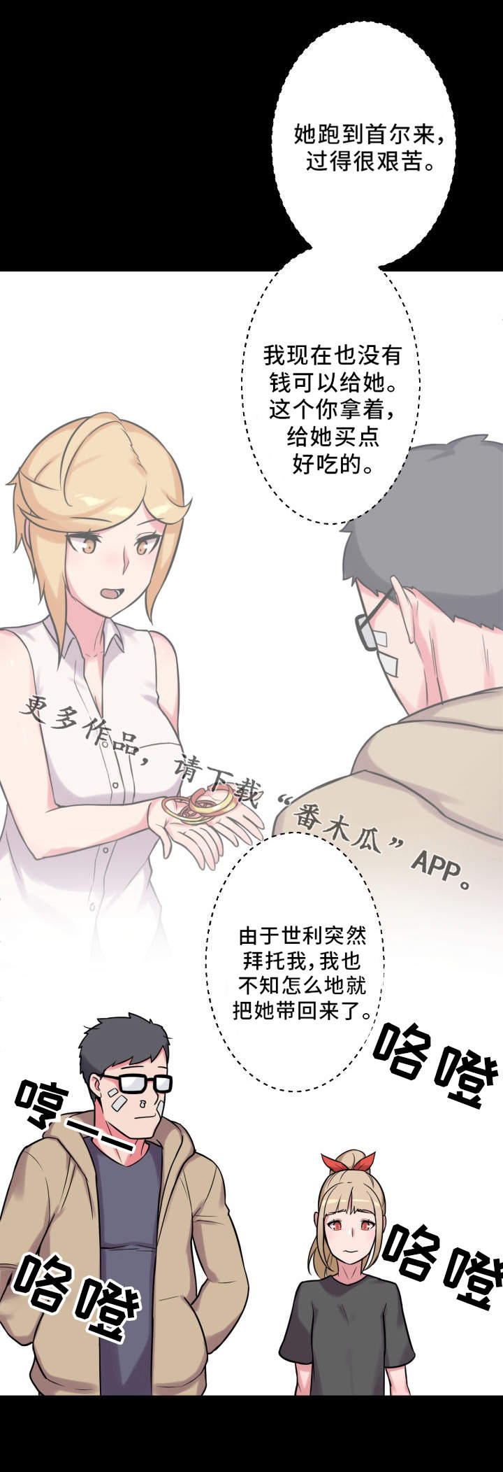 第29章：保护9