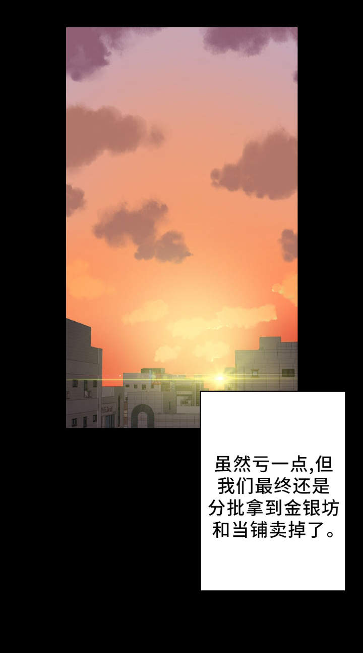 第34章：道歉1