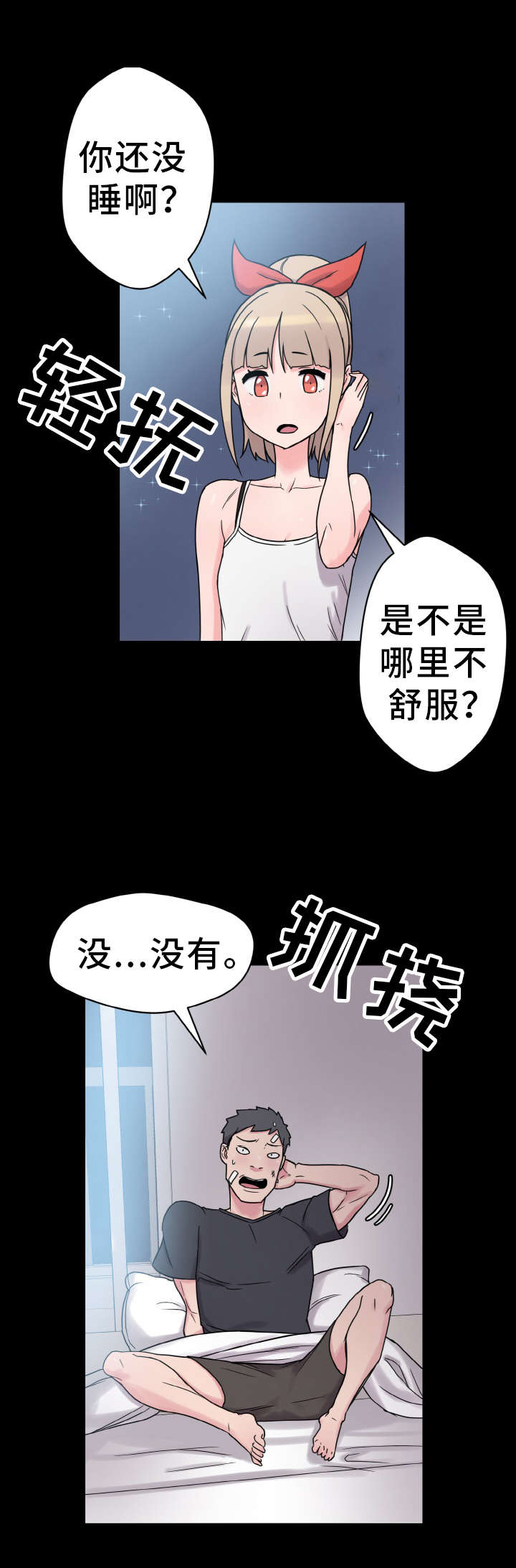 第49章：变化15