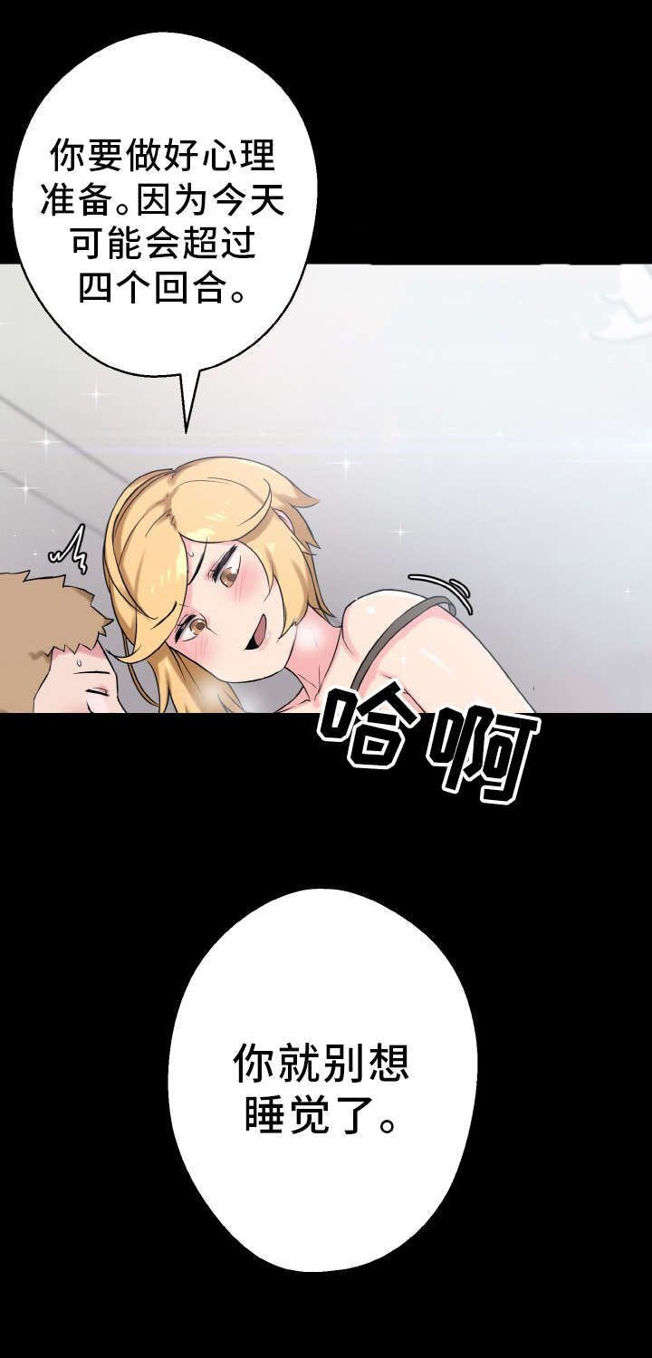 第61章：老朋友19