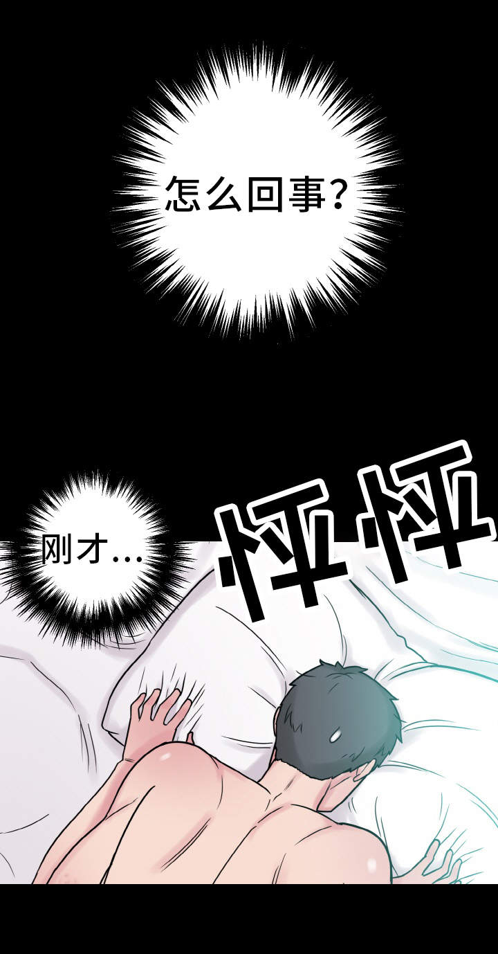 第38章：尴尬4