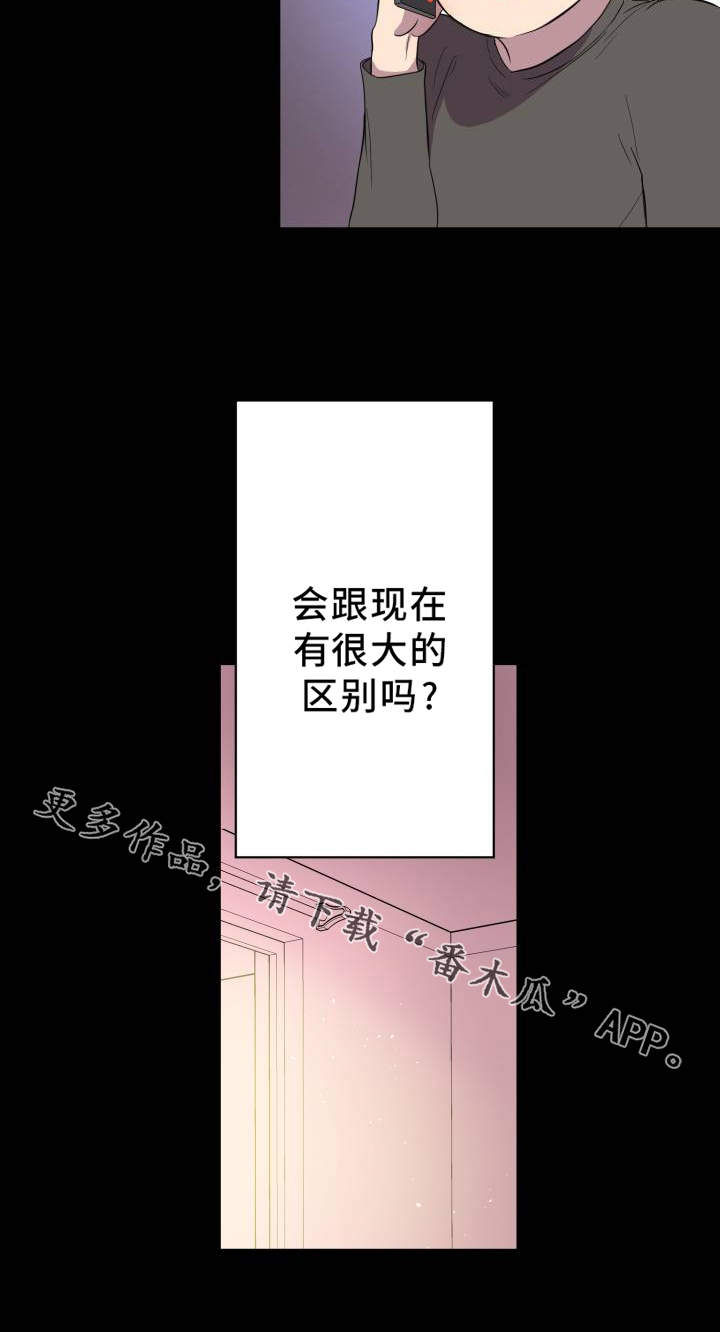 第4章：作家2