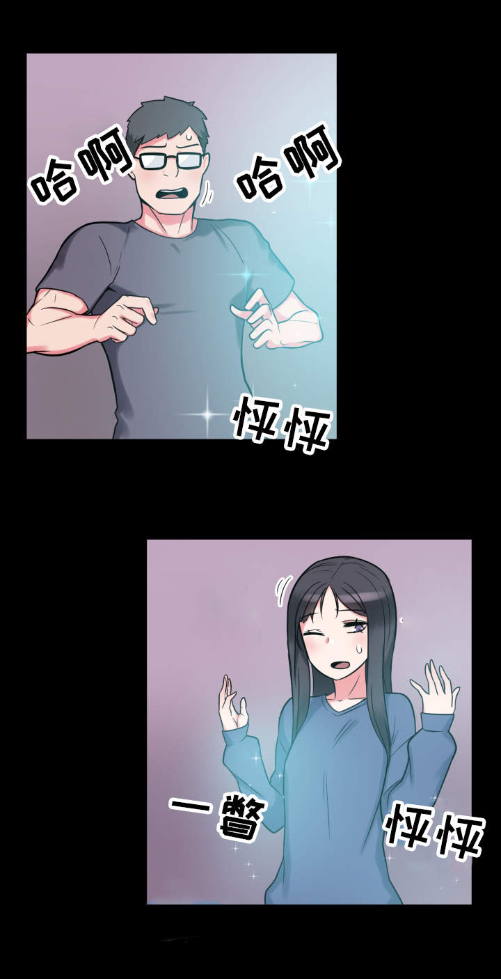 第19章：研究能力17