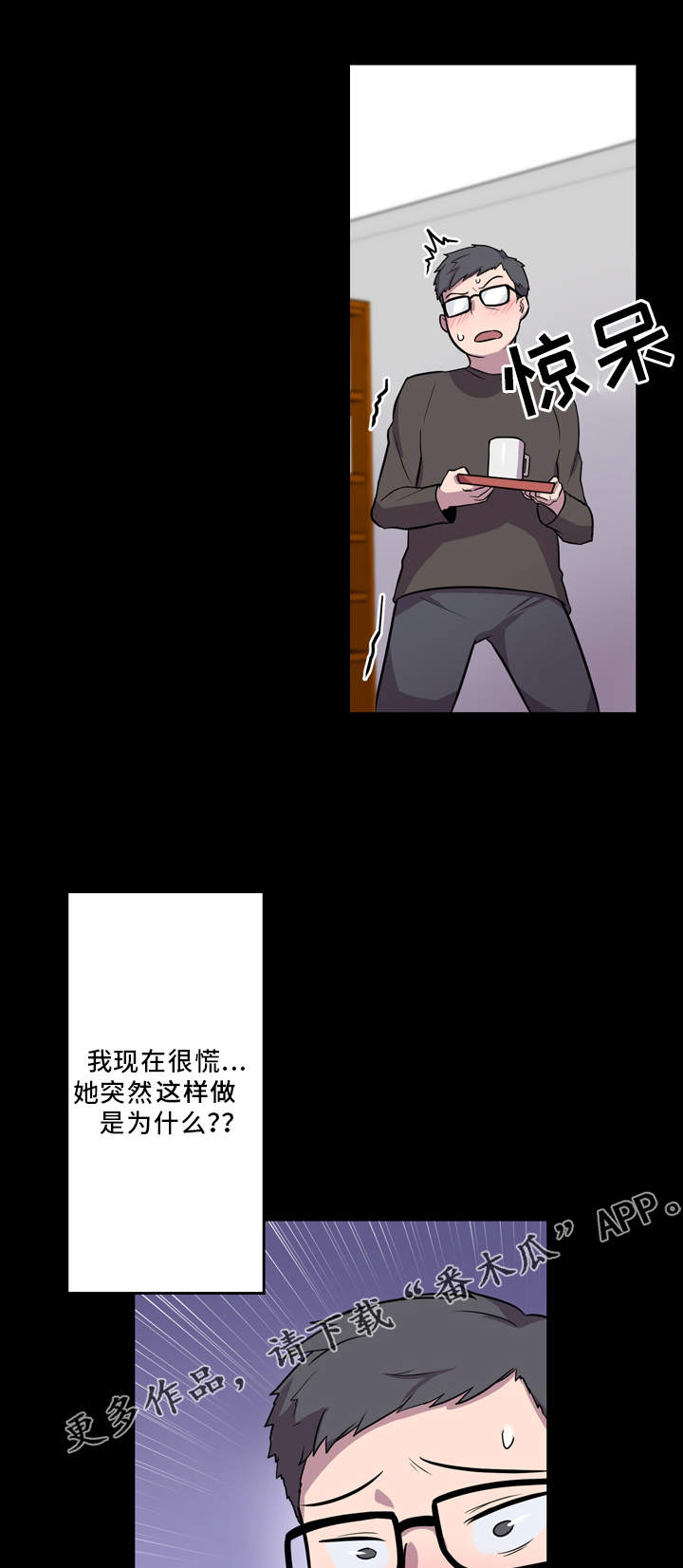 第7章：交流0