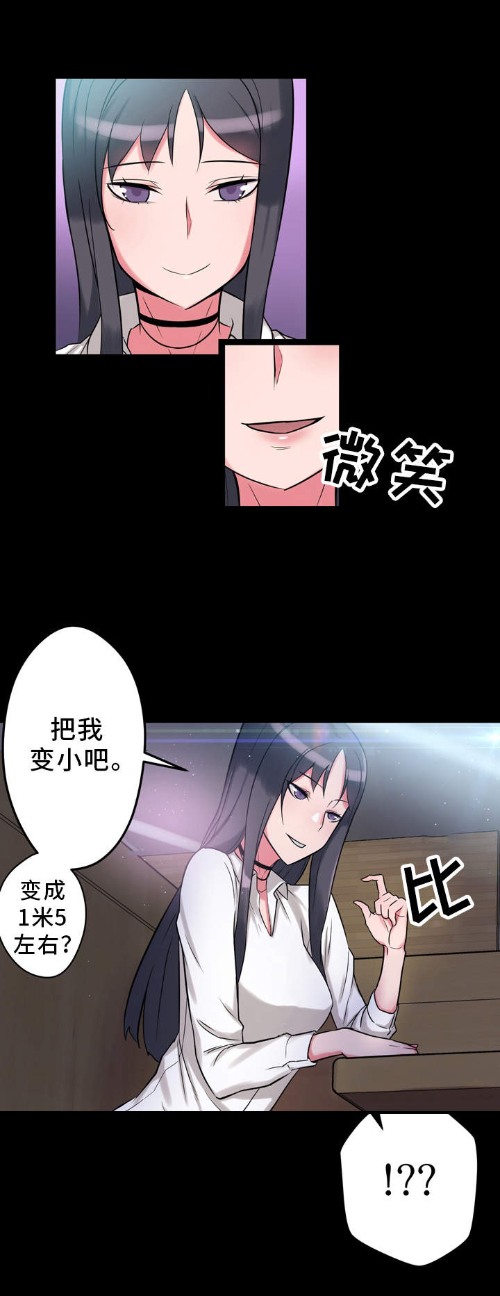 第9章：抱怨8