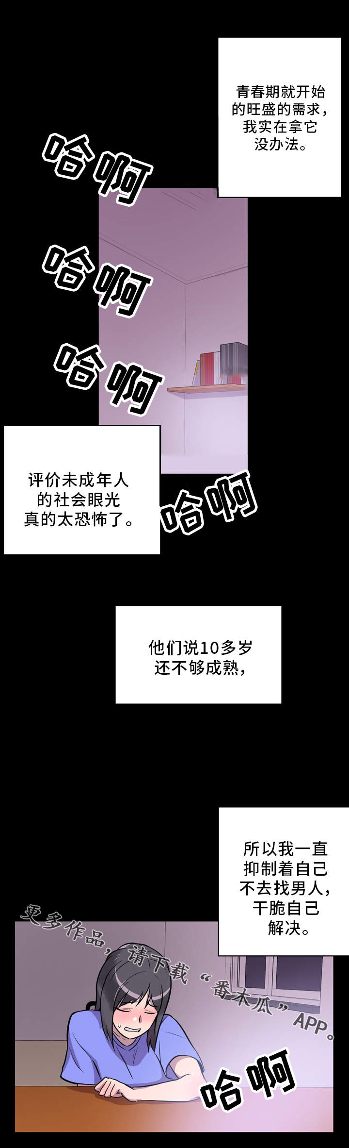 第7章：交流14
