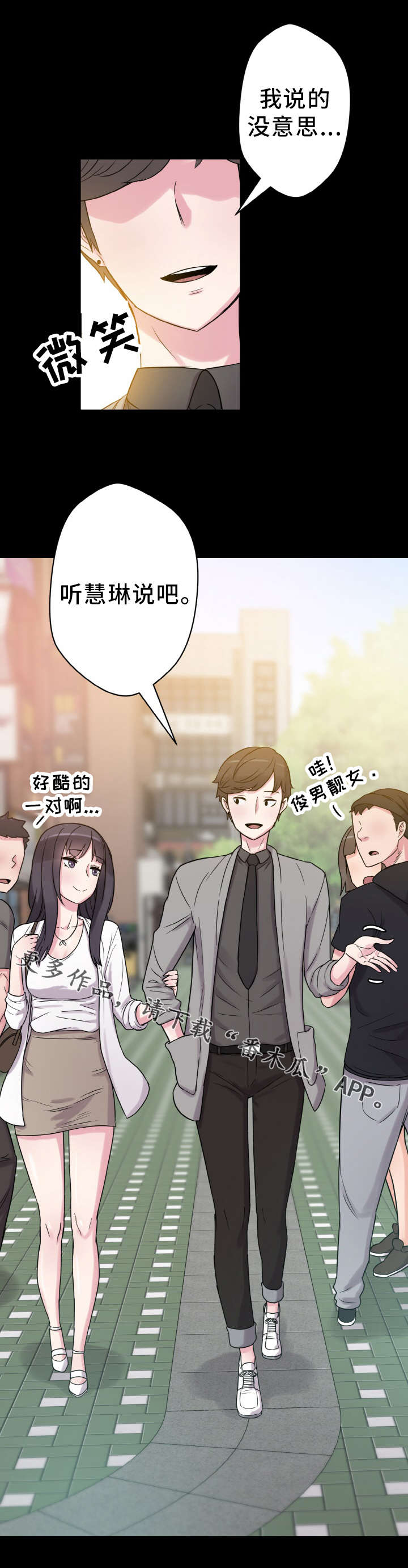 第57章：抉择3