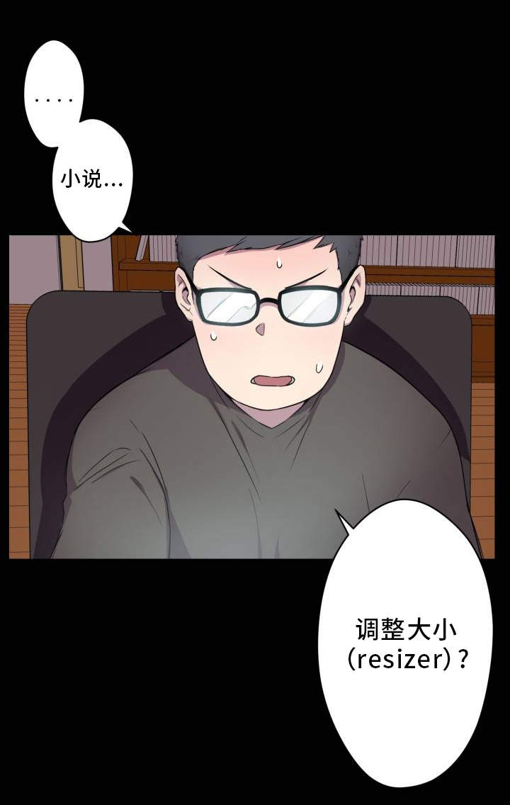 第3章：查阅资料14