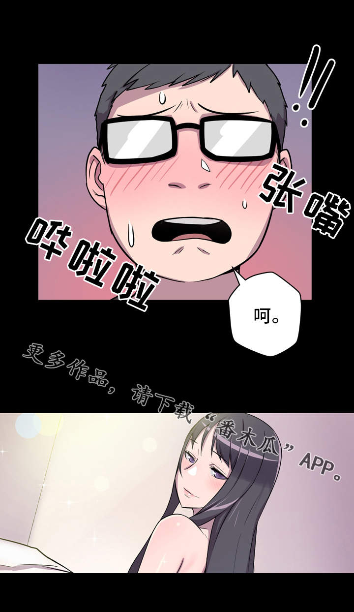 第6章：有事要做11