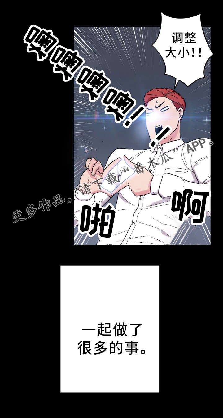 第55章：忙碌的一天21