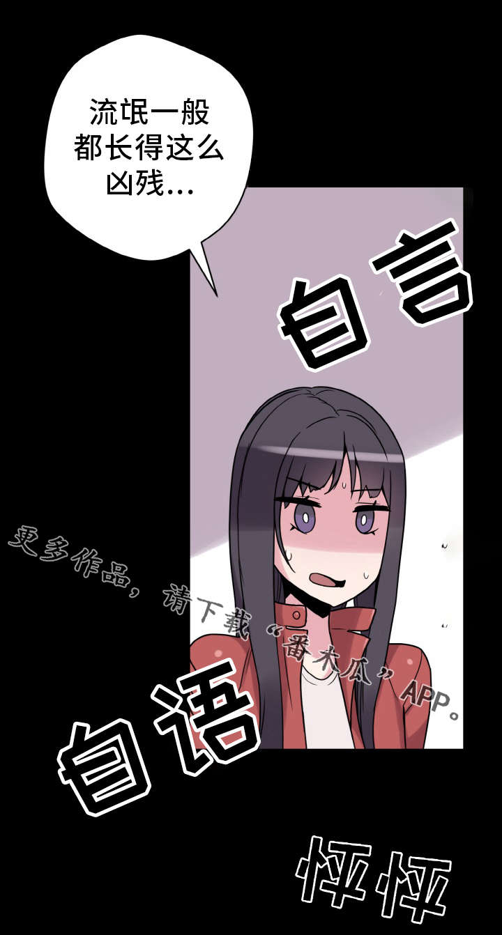 第44章：闯入14