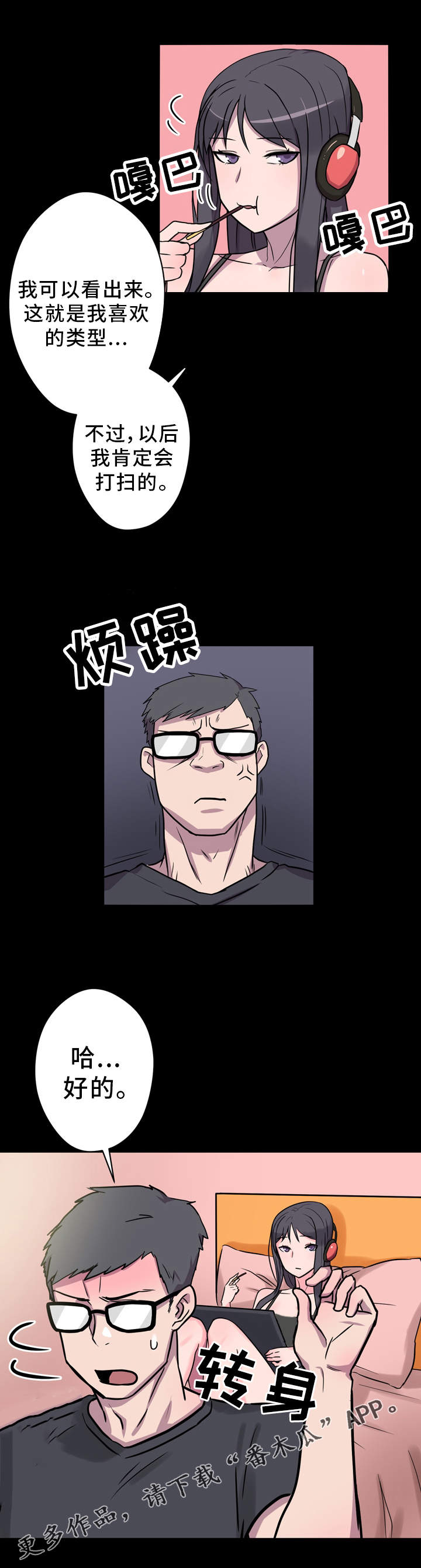第8章：2个条件10