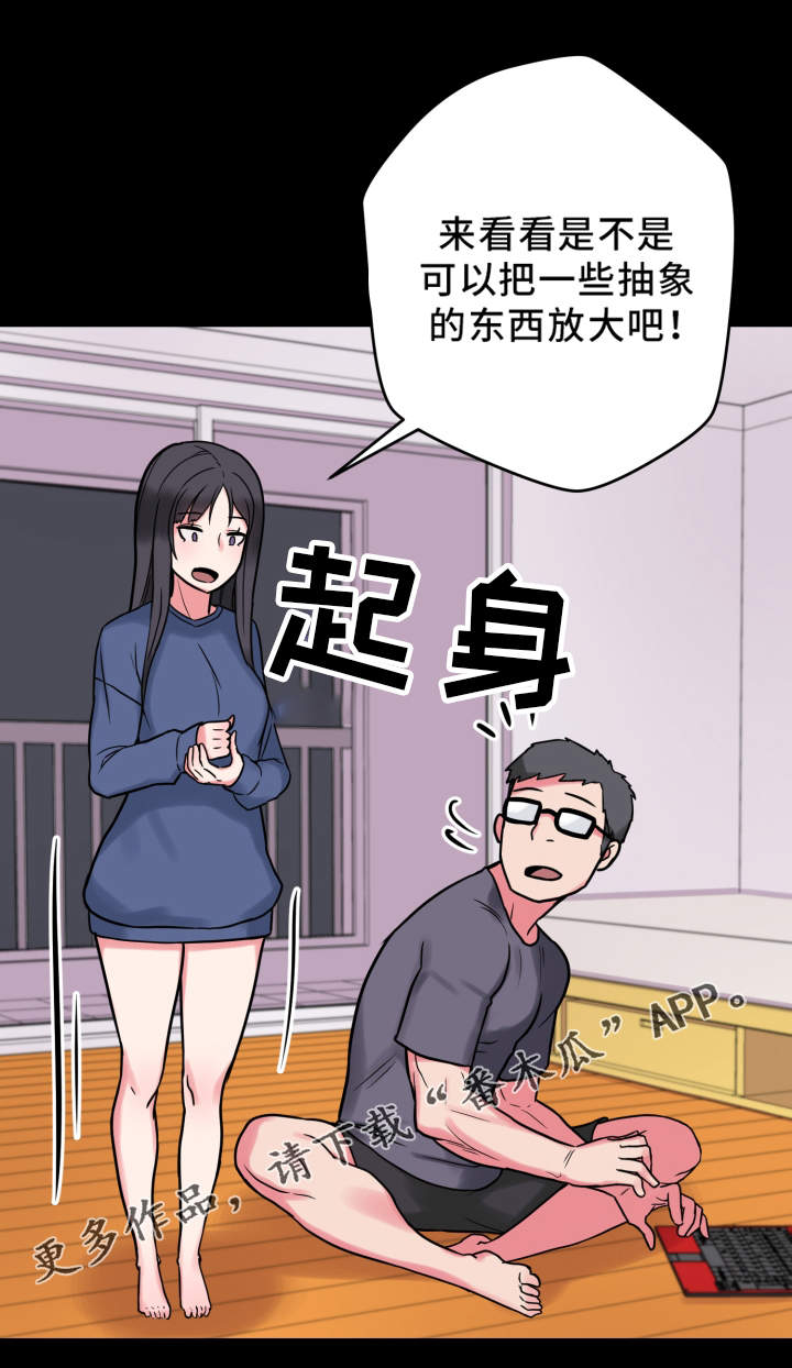 第19章：研究能力5