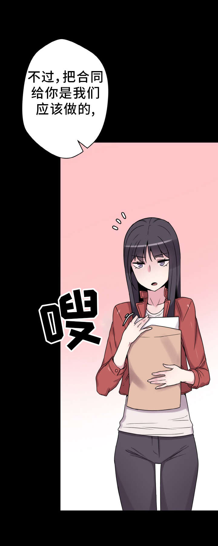 第45章：危机1