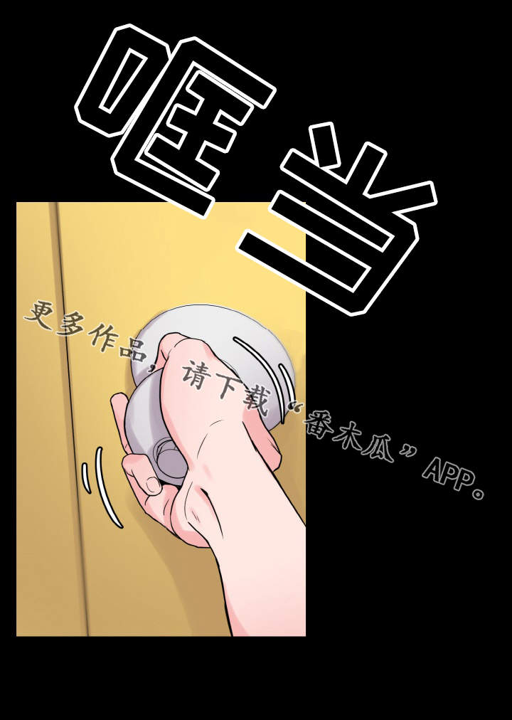 第41章：躲藏10