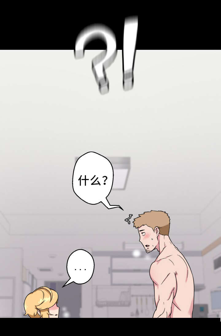 第62章：幸福的担忧7
