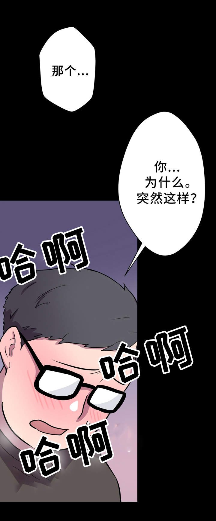 第7章：交流9