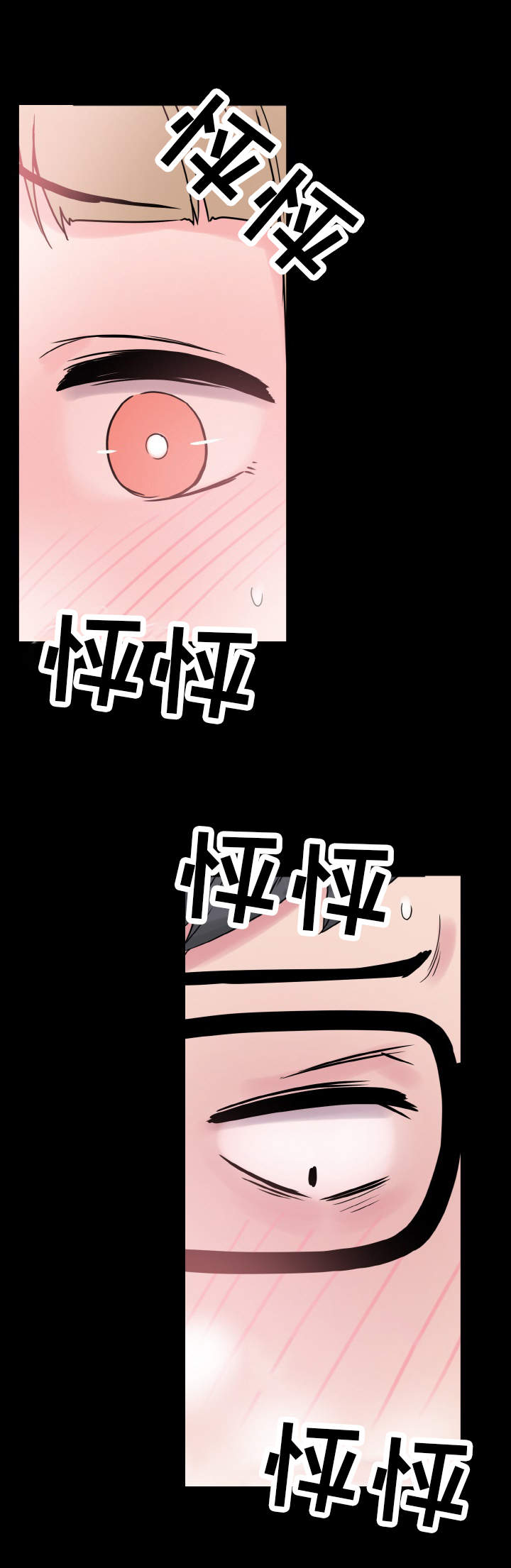 第37章：惊讶11