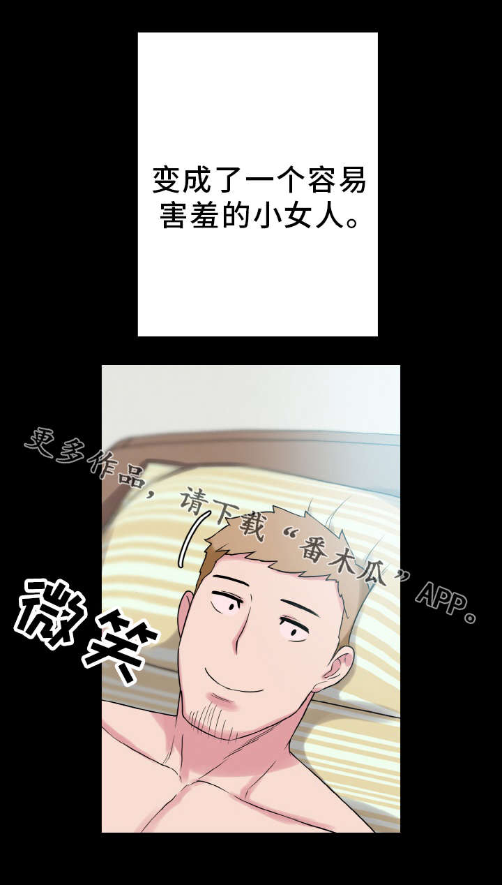 第62章：幸福的担忧23