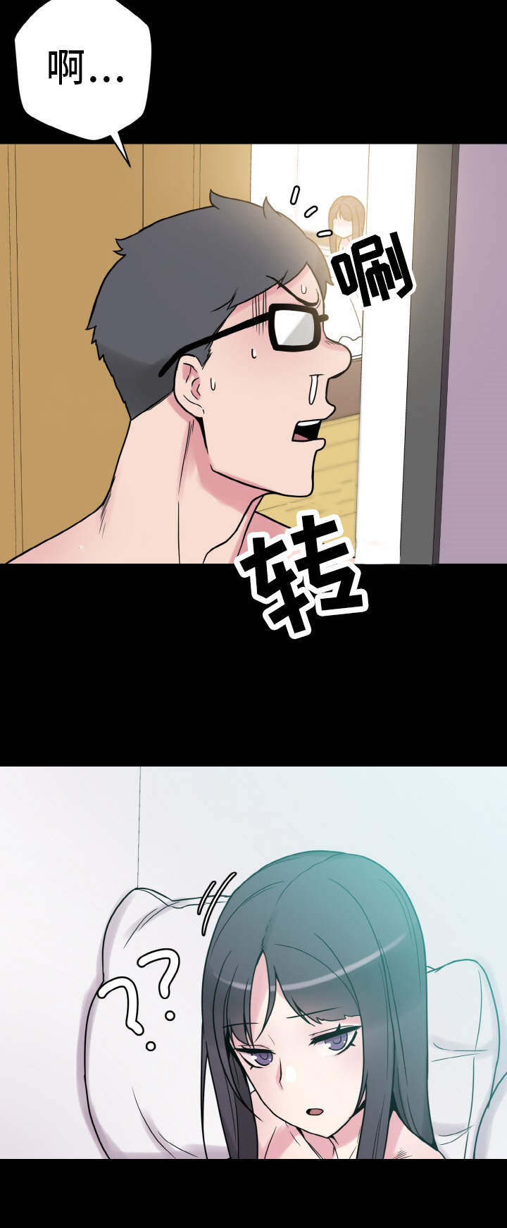 第37章：惊讶13