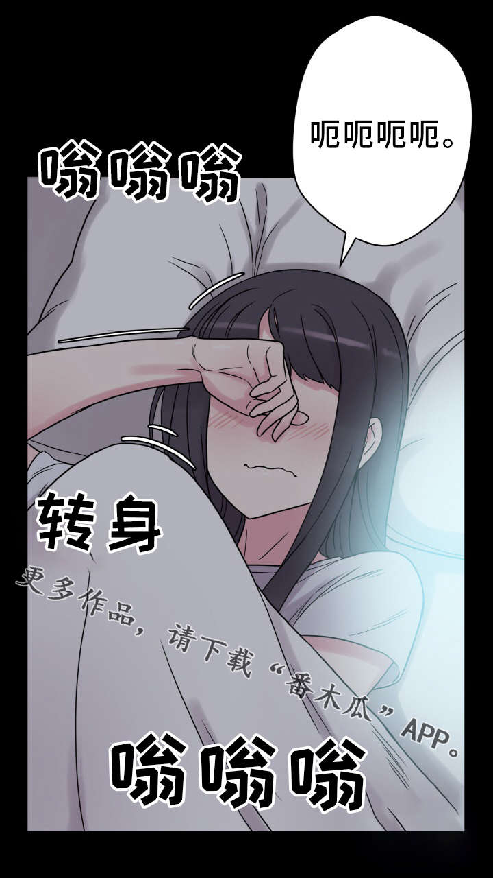 第52章：庆幸22