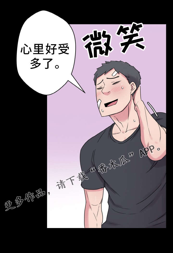 第49章：变化21
