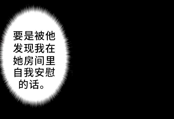 第40章：慌乱19