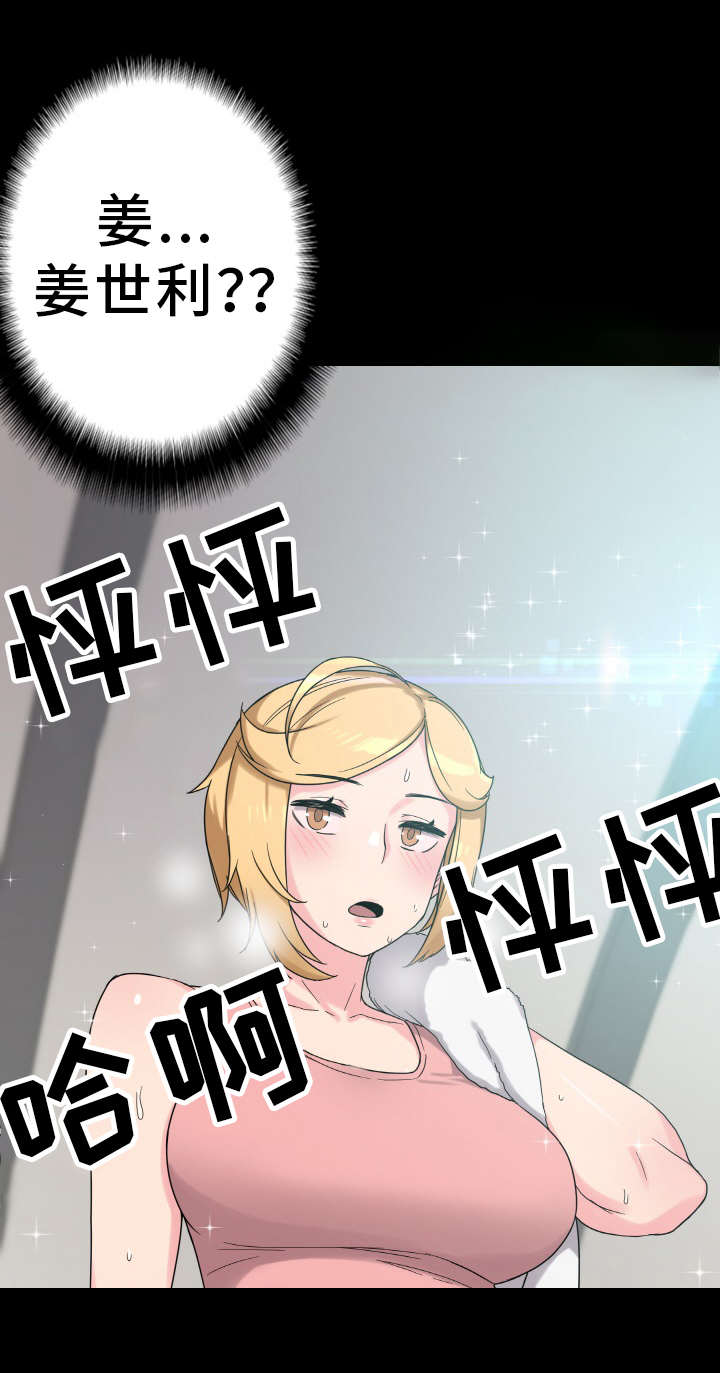 第60章：好久不见9