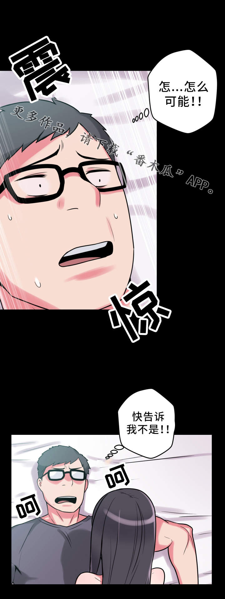第21章：吃醋14