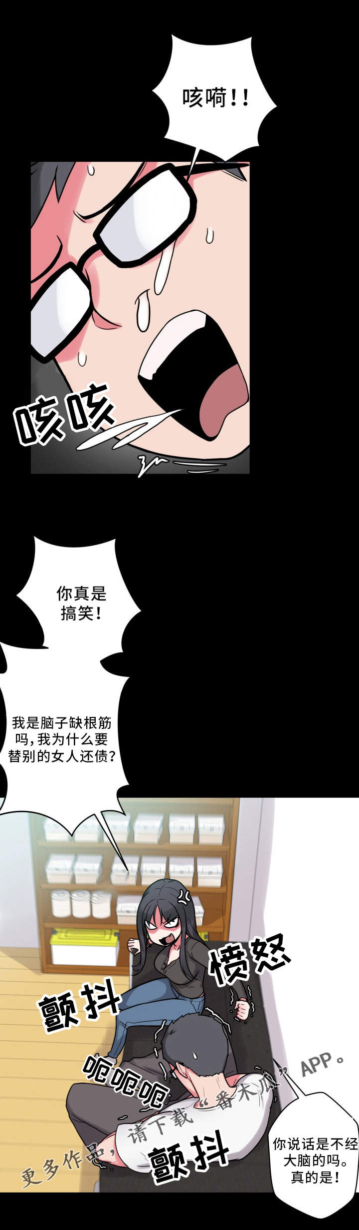 第33章：致富妙方5
