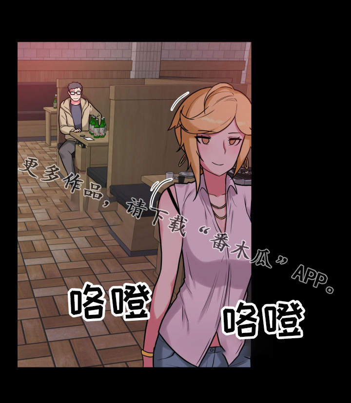 第26章：放飞自我20