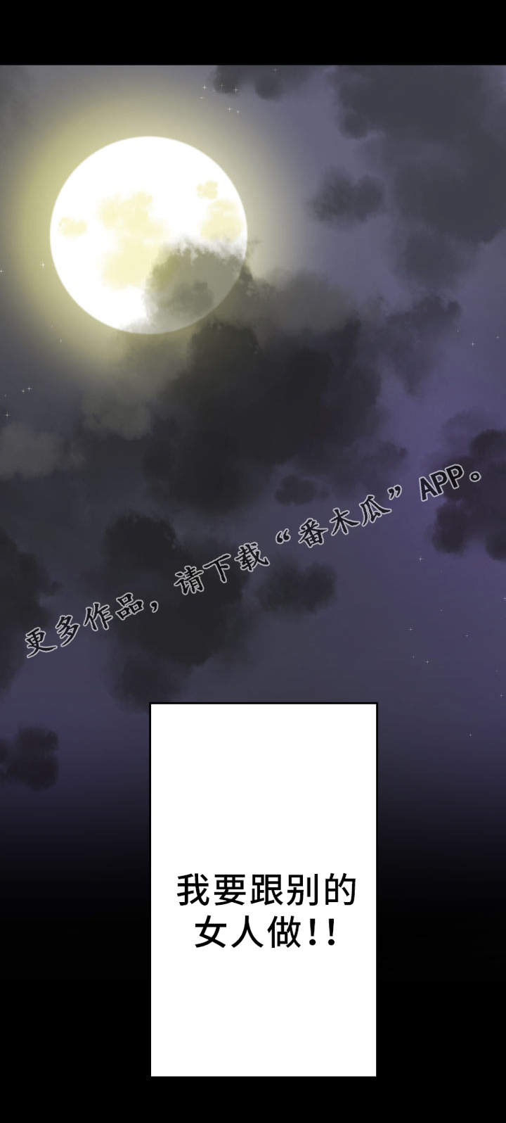 第26章：放飞自我22