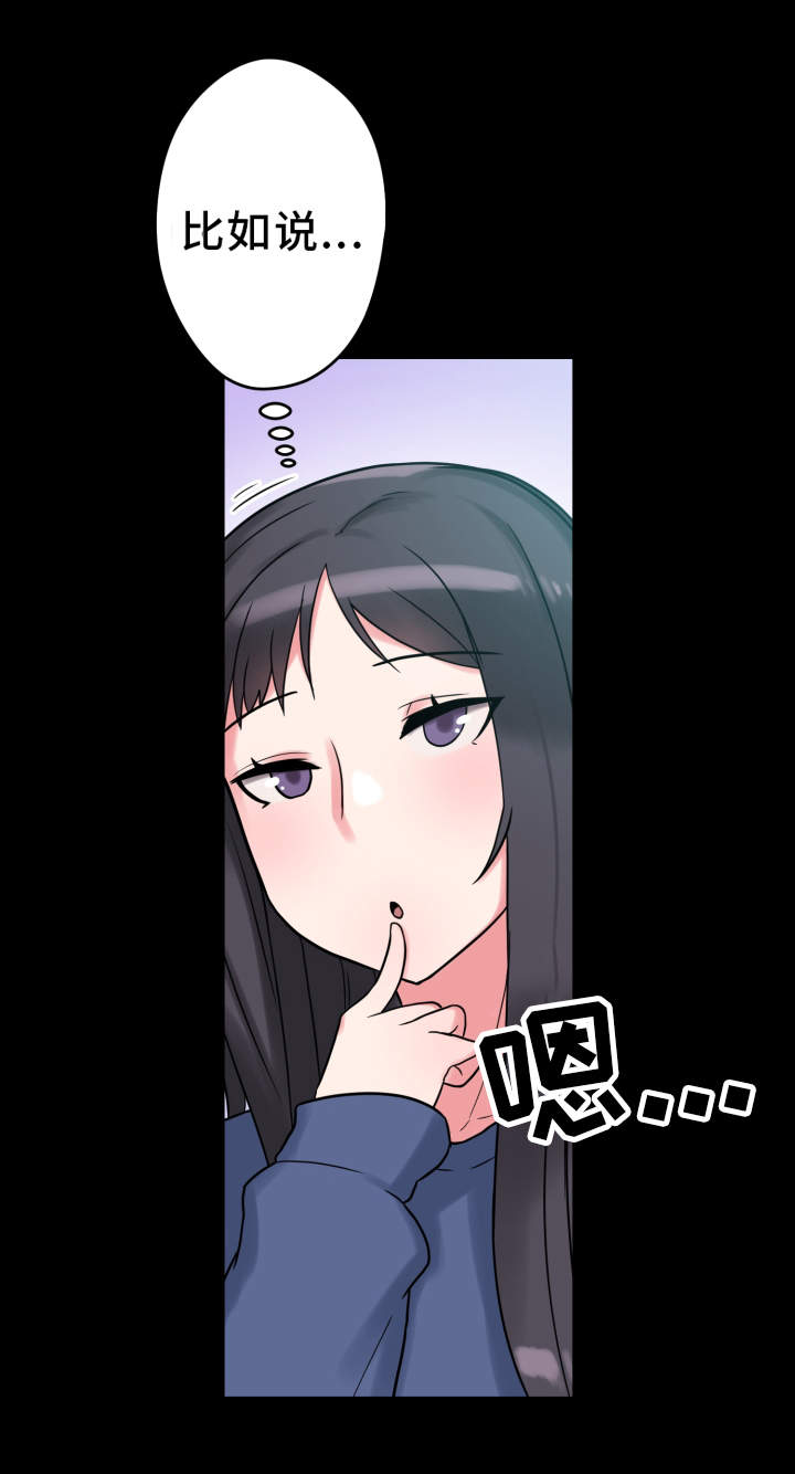 第19章：研究能力6